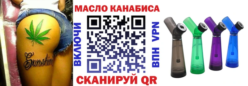 Дистиллят ТГК вейп продажа наркотиков блэк спрут как войти Приморско-Ахтарск