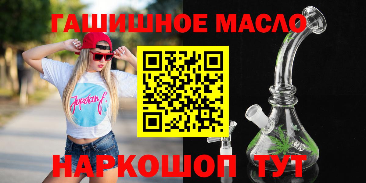 MDMA  Вход с VPN  А ПВП СОЛЬ   Экстази  NBOMe  ГАШ  Бошки Шишки  Приморско-Ахтарск  Мефедрон  Мефедрон кристаллы 