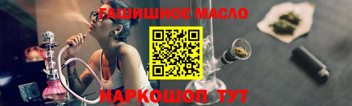 Дистиллят ТГК концентрат Приморско-Ахтарск