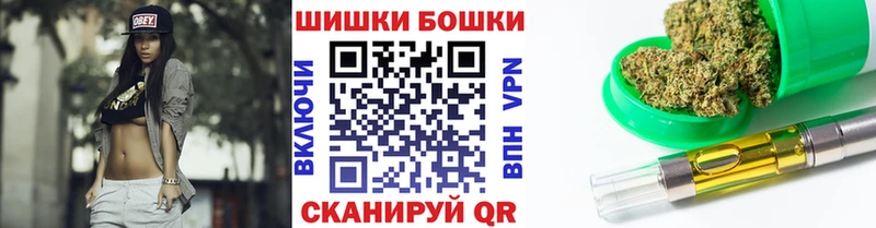 МАРИХУАНА семена  Приморско-Ахтарск 