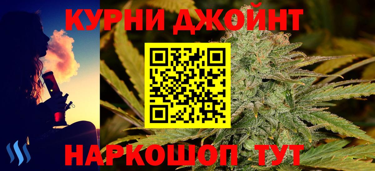 Каннабис гибрид Приморско-Ахтарск